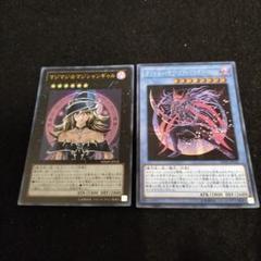 小征竜セット 征竜 セット 小征竜 | Buyee 通販購入サポートサービス