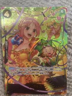 レベッカ　sr sp パラレル　ワンピースカード