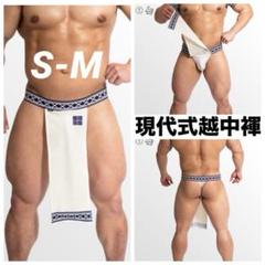 2025年最新】天涯比隣の人気アイテム - メルカリ