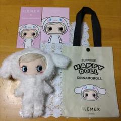 イルメール サンリオキャラクターズコラボ限定ハッピードール