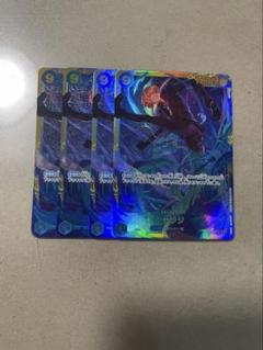 サンジ　シークレット　SEC 双璧の覇者　4枚　THE BEST2