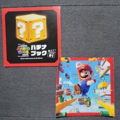 2025年最新】タイトル：スーパーマリオ ポスターの人気アイテム