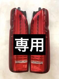 トムス テールランプ【廃盤希少】 LEDテールランプ｜製品情報｜TOM'S