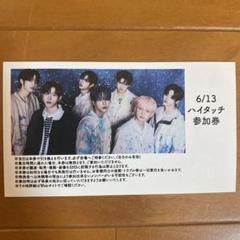 close your eyes クルユア 6/1 1部 ファンミ vipトレカ