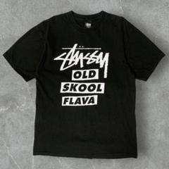 2025年最新】stussy old skoolの人気アイテム - メルカリ