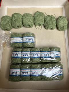毛糸　フラワーサマーヤン　スラブ　深緑