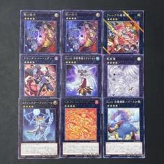 ライゼオル蟲惑魔デッキ Amazon.co.jp: 【デッキ販売】 蟲惑魔ライゼオルデッキ エクス