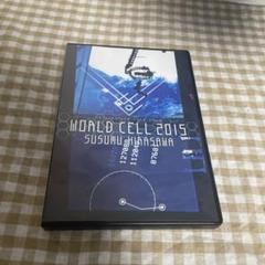 平沢 進『INTERACTIVE LIVE SHOW / WORLD CELL 2015』突撃ライブ