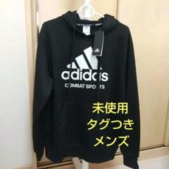 (新品)アディダス パーカー Lのサムネイル