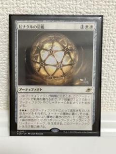 MTG　微光地　foil　英語版　3枚組 MTG 微光地 foil 英語版 3枚組 完璧すぎるが故三度
