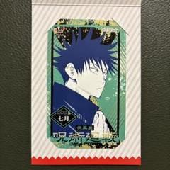 ジャンプショップ　呪術廻戦　ミニブロマイド  五条悟　五条　池袋　10枚 楽天市場】JUMP SHOP ジャンプショップ ポイント 特典
