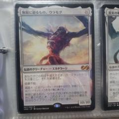 MTG【無限に廻るもの、ウラモグ】アーティストプルーフ MTG】 無限に廻るもの、ウラモグ/Ulamog. the Infinite Gyre