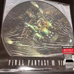 貴重盤 FF FINAL FANTASY VII 2LPピクチャーレコード