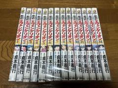 エヴァンゲリオン 全巻セット 1-14巻②