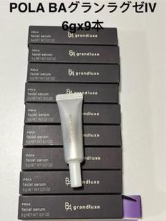 B.A グランラグゼ IV アイテム2点セット B.A グランラグゼ IV(本体 50g): 商品詳細 | ポーラ公式