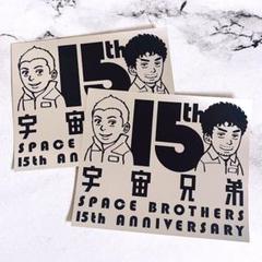 宇宙兄弟　グッズ　一点のひかり　Tシャツ　ポストカード　キーホルダー　シール 宇宙兄弟 ローリーTシャツ アクリルキーホルダー美 | コルクショップ