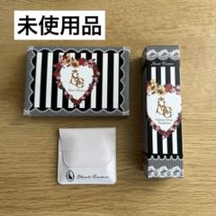 未使用 シャンティクチュール グロウファンデーション& パウダー