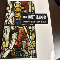 2025年最新】勝田有恒の人気アイテム - メルカリ