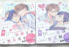 BAISER 「華」 新品未開封 Amazon.co.jp: 華: ミュージック