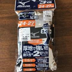 カラーソックス ネイビー