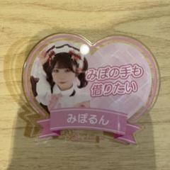 あっとほーむカフェ限定♡キティミミィ アクリルキーホルダー2点セット サンリオ☆アイドルステージ☆オイルインアクリルキーホルダー