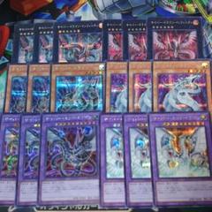 サイバードラゴンデッキパーツ　25th 遊戯王OCG サイバードラゴンデッキパーツ 25thレア 20枚セット