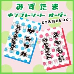 【水玉】キンブレシート　ペンライト　シート　オーダー