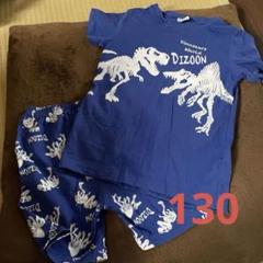 130 半袖パジャマ　男の子
