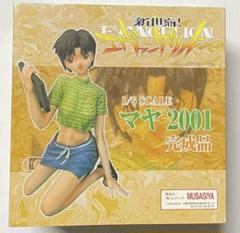 ムサシヤ エヴァンゲリオン 伊吹マヤ マヤ2001 フィギュア