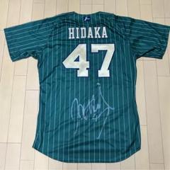 2025年最新】オリックス 夏の陣 ユニフォーム 2023の人気