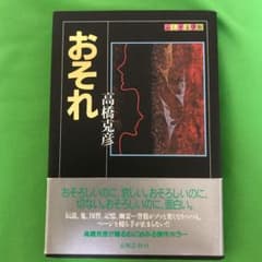 ららのいた夏 メルカリ