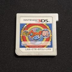 269)妖怪ウォッチ2真打　3DS