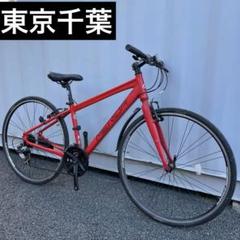 クロスバイク CROSSWAY 100 身長150-175cm定価6.6万円のサムネイル