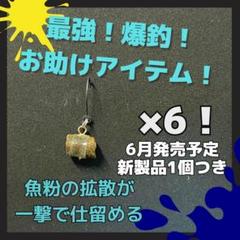 2025年最新】鯉釣り竿の人気アイテム - メルカリ