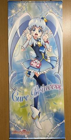 Go!プリンセスプリキュア 限定 等身大 タペストリー キュアフローラ Amazon.co.jp: GO!プリンセスプリキュア キュアマーメイド 等身