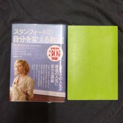 売り切り　2冊セット　トランサーフィン　ゼロポイントフィールドにつながる生き方 売り切り 2冊セット トランサーフィン ゼロポイントフィールドに