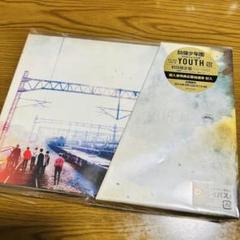 2025年最新】bts youth 初回限定の人気アイテム - メルカリ