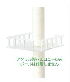 2025年最新】キャットタワー sumikaの人気アイテム - メルカリ