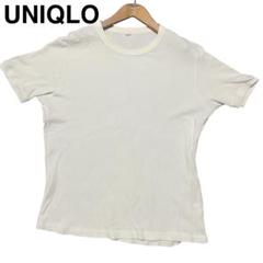 UNIQLO ホワイト サーマル ワッフルTシャツ 綿79% ポリエステル21%