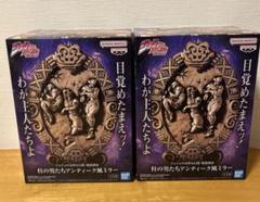 ジョジョの奇妙な冒険 戦闘潮流 柱の男たちアンティーク風ミラー