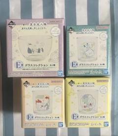 一番くじ　夏目友人帳　E賞ガラスコレクション 4点セット