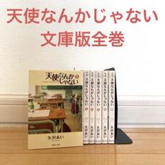 2025年最新】全巻セット 文庫版 GANTZの人気アイテム - メルカリ