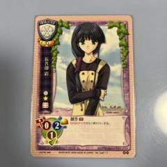 2025年最新】旧Lycee まとめの人気アイテム - メルカリ