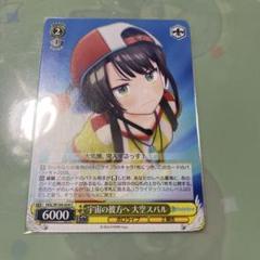 【世界７枚】大空スバル　ヴァイス　大会プロモ　ホイル　PSA10【完美品】 61vcFr4VAdL._UF350,350_QL50_.jpg