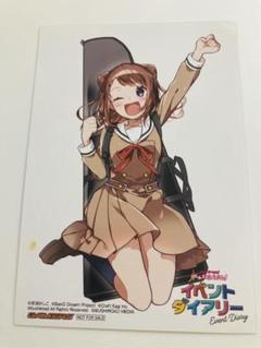 バンドリ 戸山香澄 ブロマイド イベントダイアリー