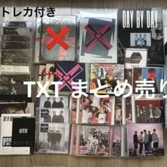 2025年最新】txtアルバムまとめ売りの人気アイテム - メルカリ