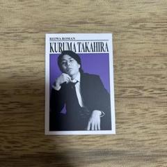 2025年最新】令和ロマン コレカ ダンディの人気アイテム - メルカリ
