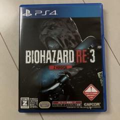 BIOHAZARD RE:3 Z Version PS4