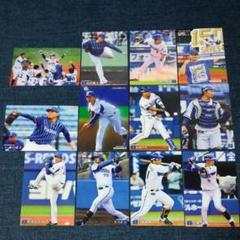 プロ野球チップス 2020 横浜ベイスターズ