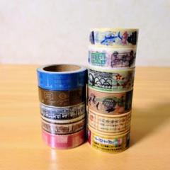 新品✨11個まとめ売り❗️【マスキングテープ】ご当地限定♪旭川富岡高知方言東京のサムネイル